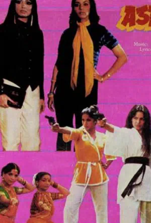 Беспокойство смотреть онлайн в HD 1080