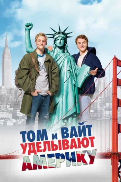 Том и Вайт уделывают Америку смотреть онлайн в HD 1080