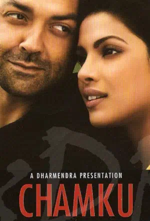 Чамку смотреть онлайн в HD 1080