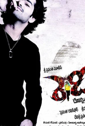 Всегда готов смотреть онлайн в HD 1080