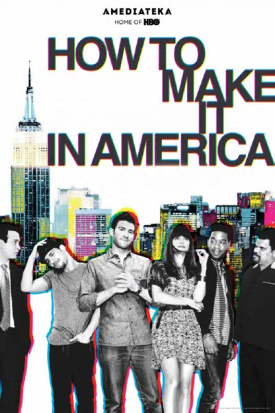 Как добиться успеха в Америке смотреть онлайн в HD 1080