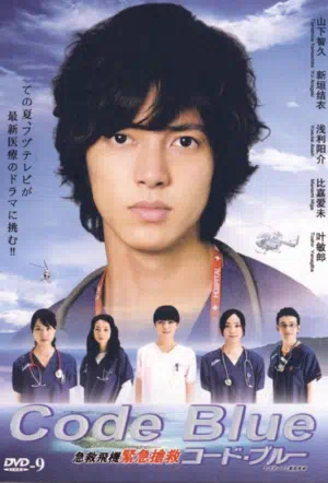 Код «Синий» смотреть онлайн в HD 1080