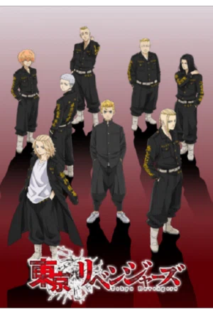 Токийские мстители смотреть онлайн в HD 1080