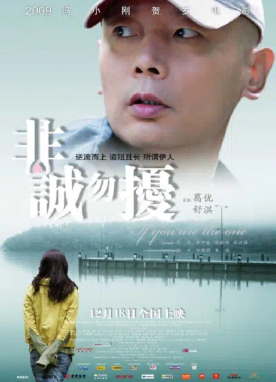 Нечестных прошу не беспокоить смотреть онлайн в HD 1080