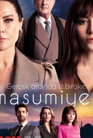 Невинность смотреть онлайн в HD 1080