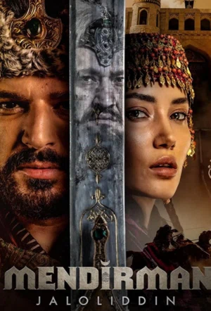 Я и есть Джелаладдин смотреть онлайн в HD 1080