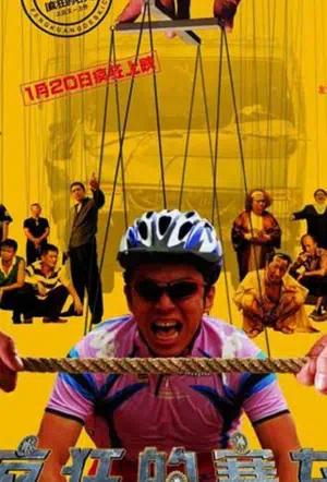 Серебряный медалист смотреть онлайн в HD 1080