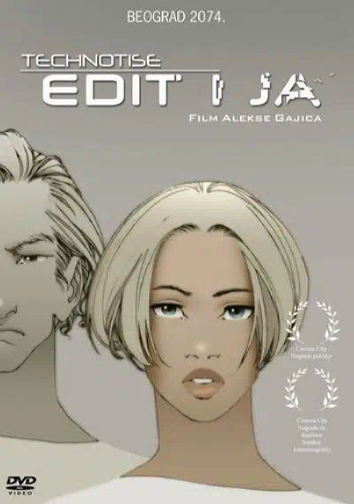 Эдит и я смотреть онлайн в HD 1080