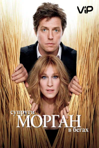 Супруги Морган в бегах смотреть онлайн в HD 1080