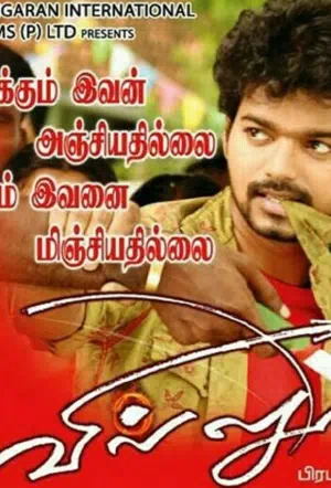 Стрелок смотреть онлайн в HD 1080