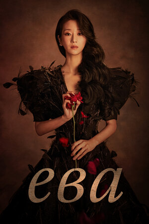 Скандал Евы / Ева смотреть онлайн в HD 1080