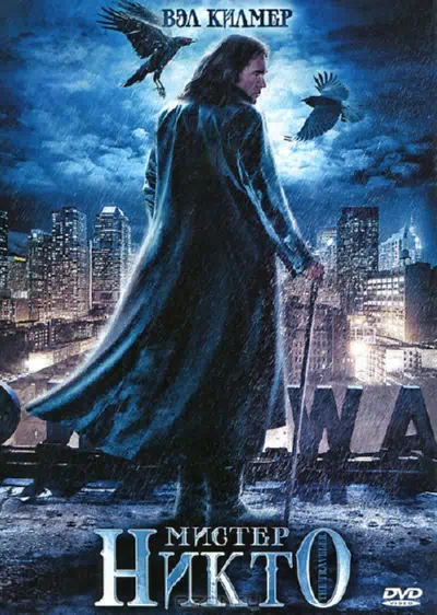 Мистер Никто смотреть онлайн в HD 1080