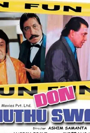 Дон Мутху Свами смотреть онлайн в HD 1080