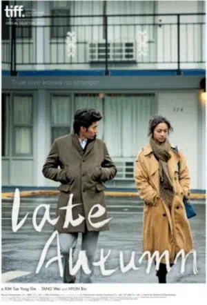 Поздняя осень смотреть онлайн в HD 1080