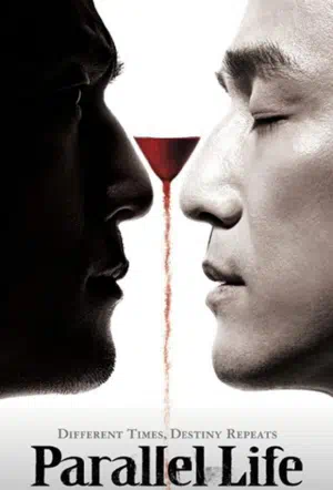 Параллельная жизнь смотреть онлайн в HD 1080