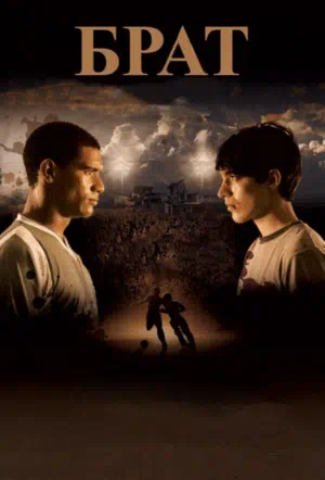 Брат смотреть онлайн в HD 1080