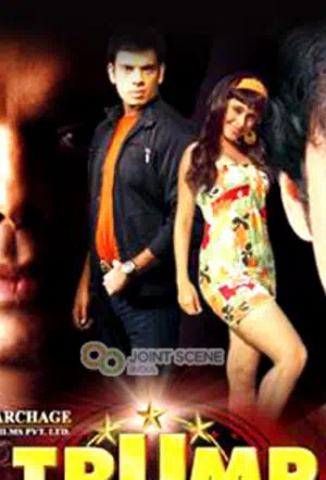 Козырная карта смотреть онлайн в HD 1080