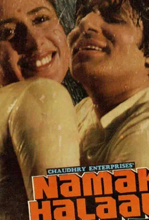 Преданный слуга смотреть онлайн в HD 1080