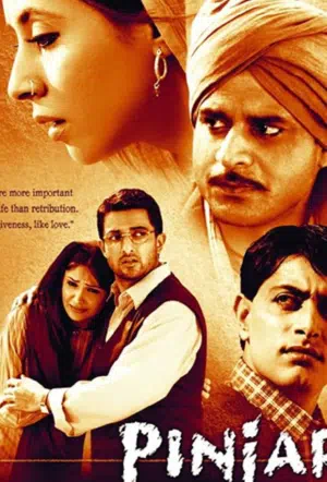 Похищенная смотреть онлайн в HD 1080