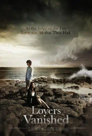 Исчезнувшие влюбленные смотреть онлайн в HD 1080