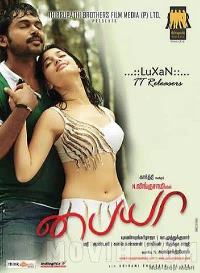 Погоня смотреть онлайн в HD 1080