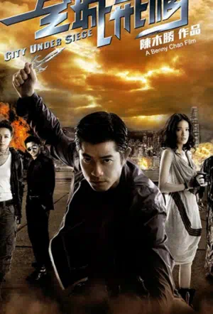 Город в осаде смотреть онлайн в HD 1080