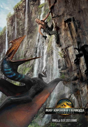 Мир Юрского периода: Возрождение смотреть онлайн в HD 1080