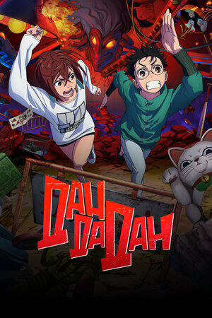 Дандадан 2024 смотреть в хорошем качестве