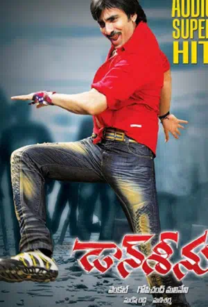 Дон Сину смотреть онлайн в HD 1080