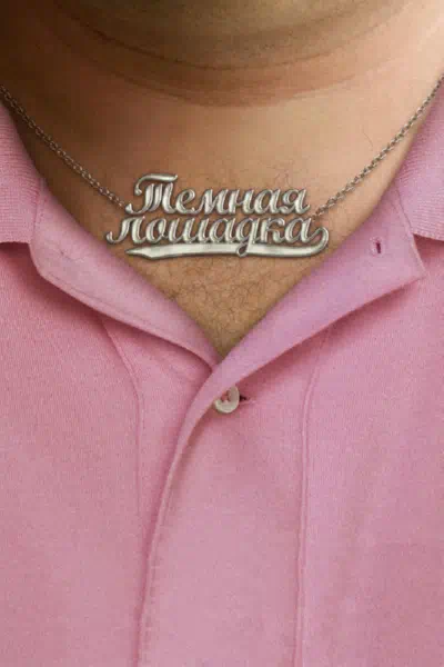 Темная лошадка смотреть онлайн в HD 1080