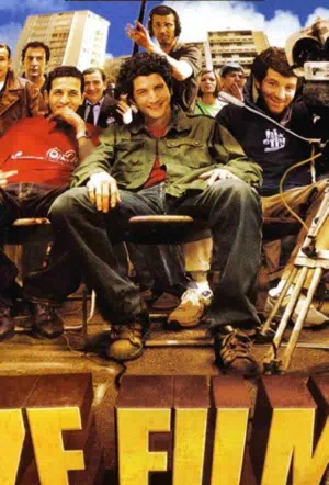 Ze фильм смотреть онлайн в HD 1080