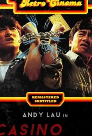 Налетчики на казино 2 смотреть онлайн в HD 1080