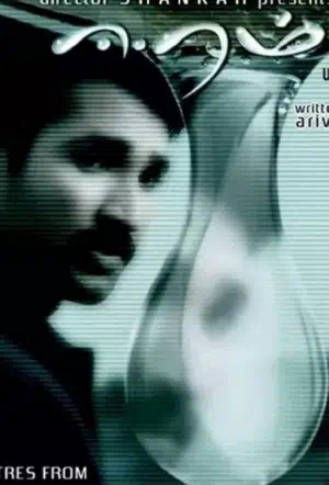 Бессилие смотреть онлайн в HD 1080