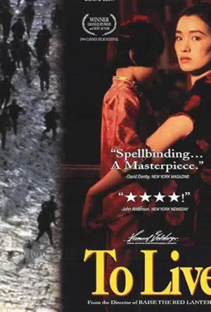 Жить смотреть онлайн в HD 1080