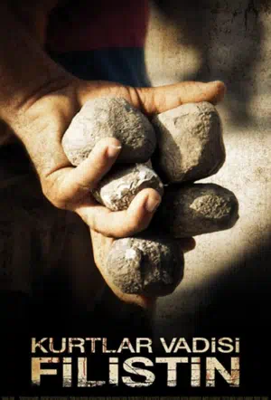 Долина волков: Палестина смотреть онлайн в HD 1080