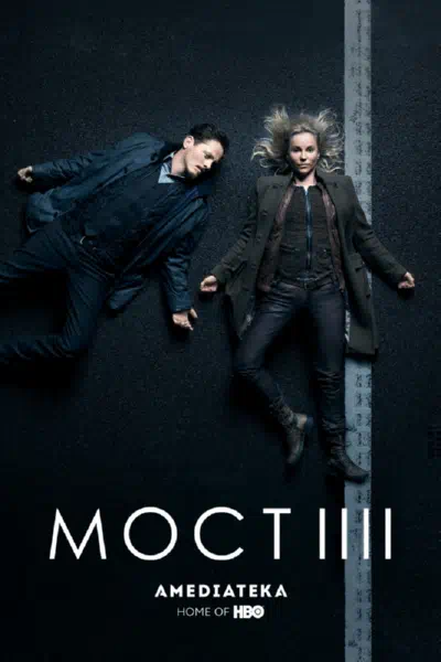 Мост смотреть онлайн в HD 1080