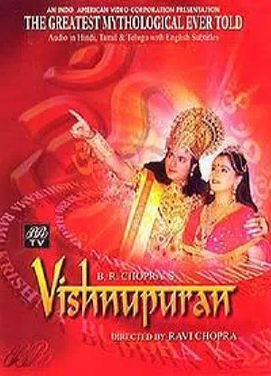 Вишну Пурана смотреть онлайн в HD 1080