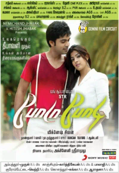 Встречи и расставания смотреть онлайн в HD 1080