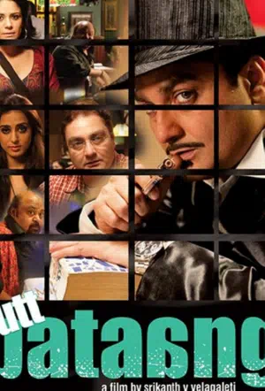 Суматоха смотреть онлайн в HD 1080