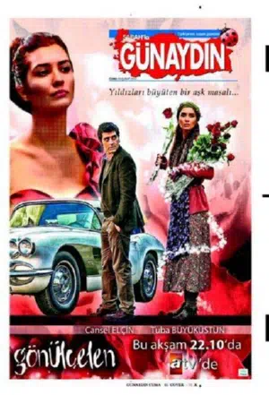 Разбивающая сердца смотреть онлайн в HD 1080