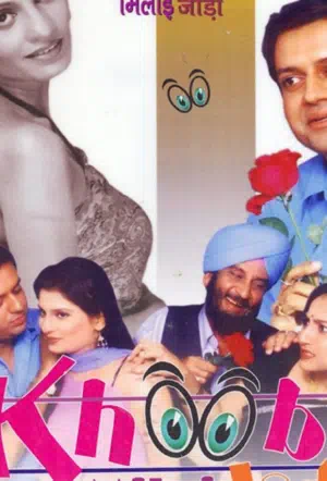 Медовый месяц с придурками смотреть онлайн в HD 1080