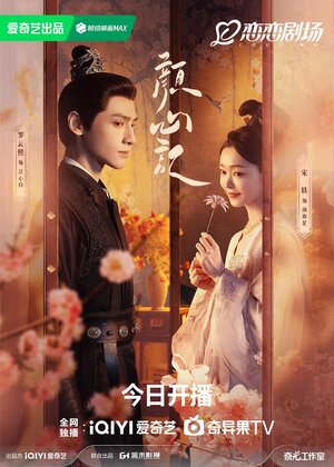 Следуй за своим сердцем 2024 смотреть в хорошем качестве