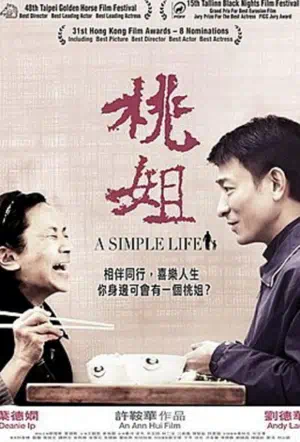 Простая жизнь смотреть онлайн в HD 1080