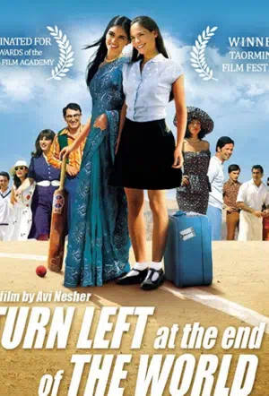 Поворот налево в конце света смотреть онлайн в HD 1080