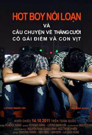 Потерянный рай смотреть онлайн в HD 1080