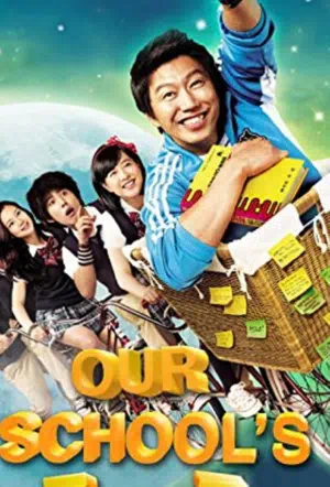 Наш учитель английского смотреть онлайн в HD 1080