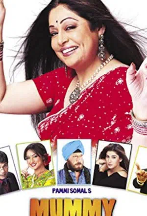 Mummy Punjabi: Superman Ki Bhi Maa!! смотреть онлайн в HD 1080