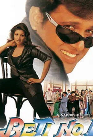 Любимая невестка смотреть онлайн в HD 1080