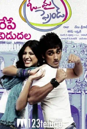 О, мой друг! смотреть онлайн в HD 1080