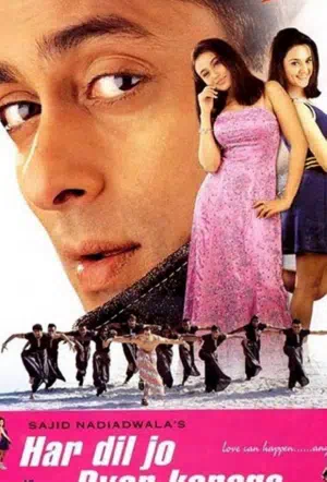 Каждое любящее сердце смотреть онлайн в HD 1080